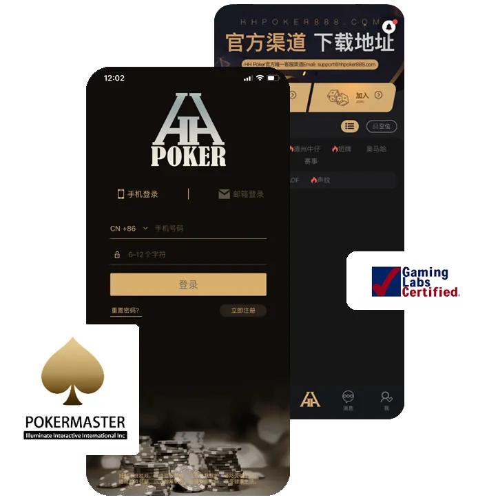 德扑圈ios最新版本下载